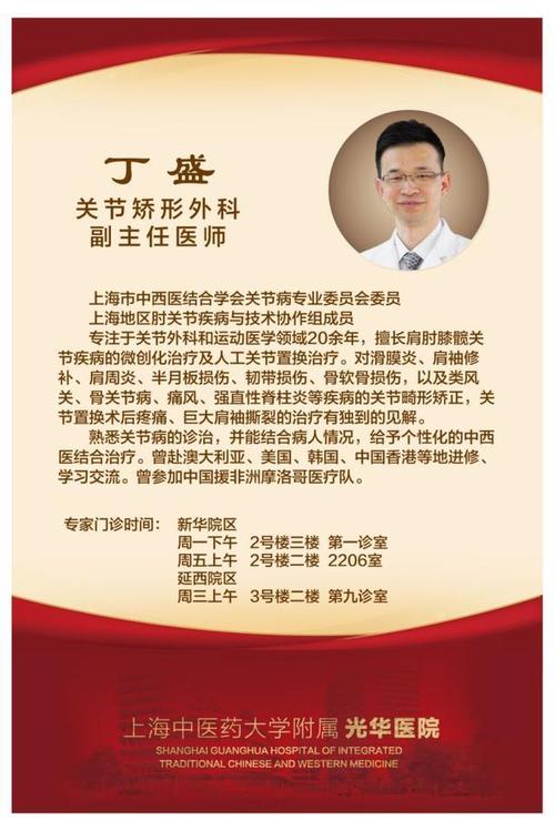 为广大市民提供中西医结合医疗(健康)咨询和中医适宜技术推广