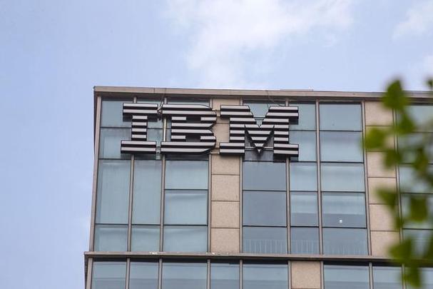 IBM 全球信息技术与咨询服务的领航者